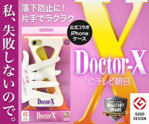 doctorx