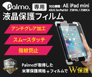 filmipad