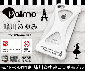Palmox峰川あゆみ