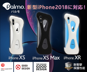 Palmo for iPhoneXS/XS Max/XR